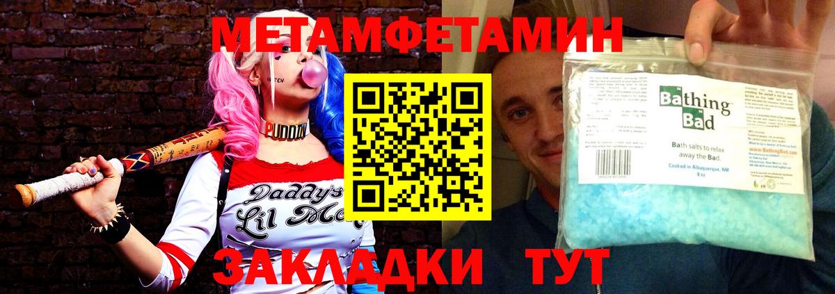 АМФЕТАМИН 98% Пыть-Ях