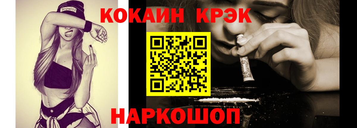 КОКАИН Боливия Пыть-Ях