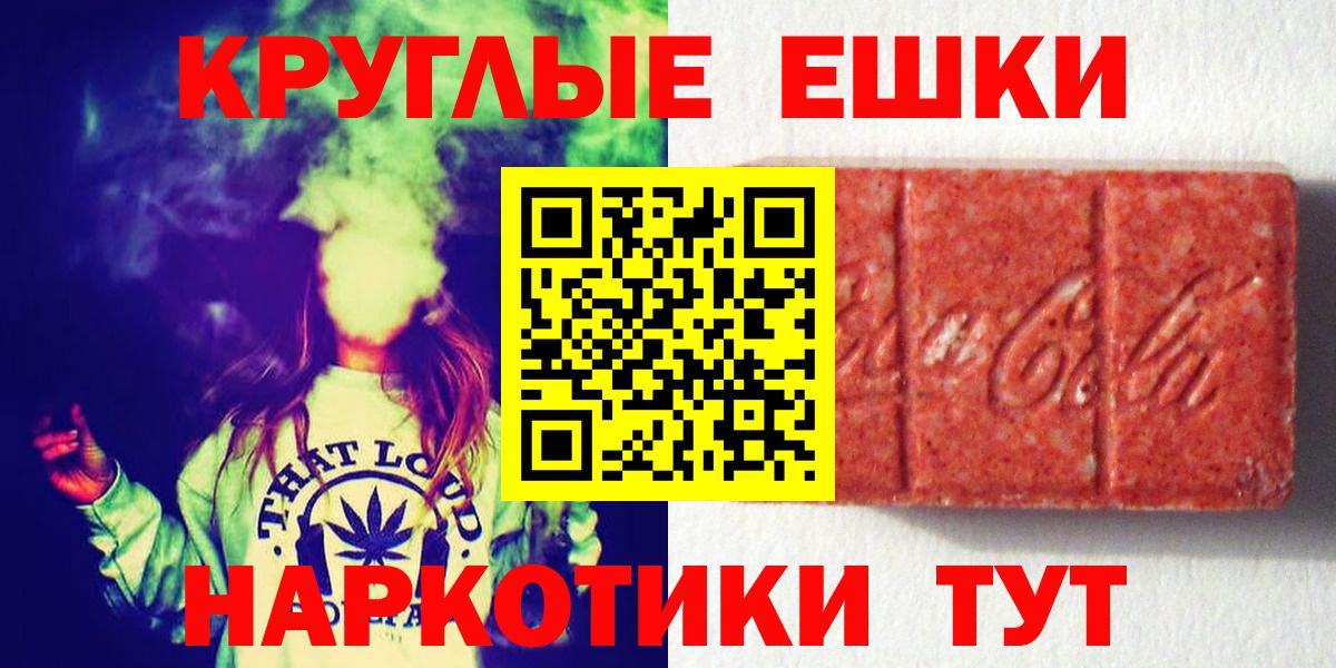 Пыть-Ях  Экстази  ЭКСТАЗИ таблы  Вход с VPN  Ecstasy MDMA 