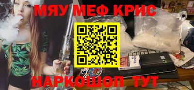 ALPHA PVP Будённовск