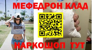 ALPHA PVP Будённовск