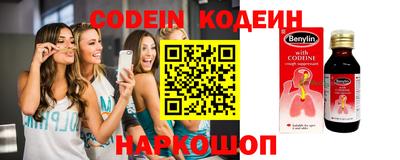соль курить ск Бузулук