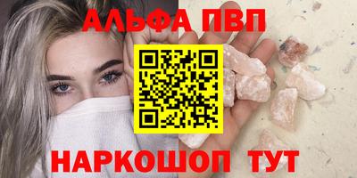меф Бугуруслан