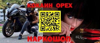 ALPHA PVP Будённовск