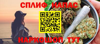 меф Бугуруслан