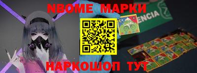 меф Бугуруслан