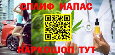 ALPHA PVP Будённовск