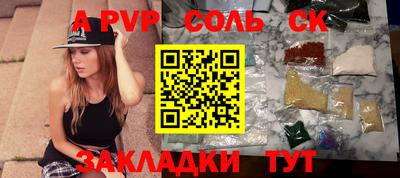 соль курить ск Бузулук