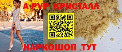 соль курить ск Бузулук
