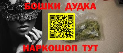 меф Бугуруслан