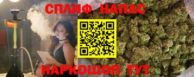меф Бугуруслан