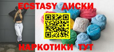 соль курить ск Бузулук