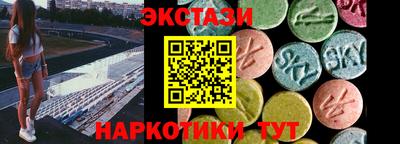 соль курить ск Бузулук