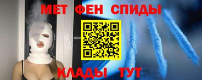 меф Бугуруслан