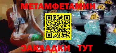 ALPHA PVP Будённовск
