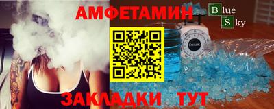 ALPHA PVP Будённовск