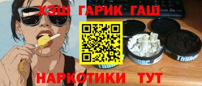 соль курить ск Бузулук