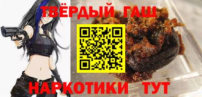 соль курить ск Бузулук