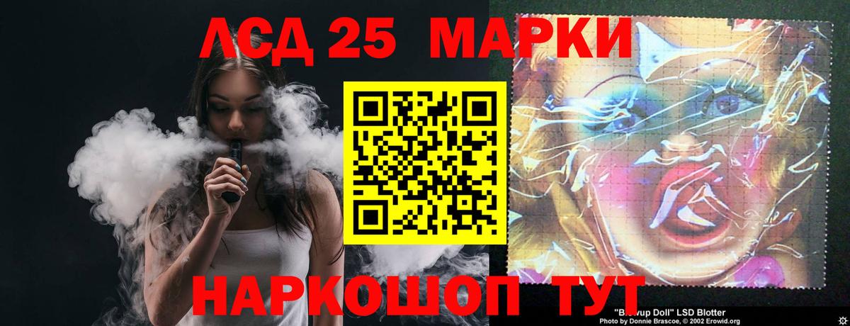 ЛСД экстази ecstasy Пыть-Ях