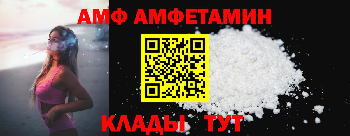 Пыть-Ях  Метамфетамин кристалл  Метамфетамин кристалл  МЕТАМФЕТАМИН  Вход с VPN 