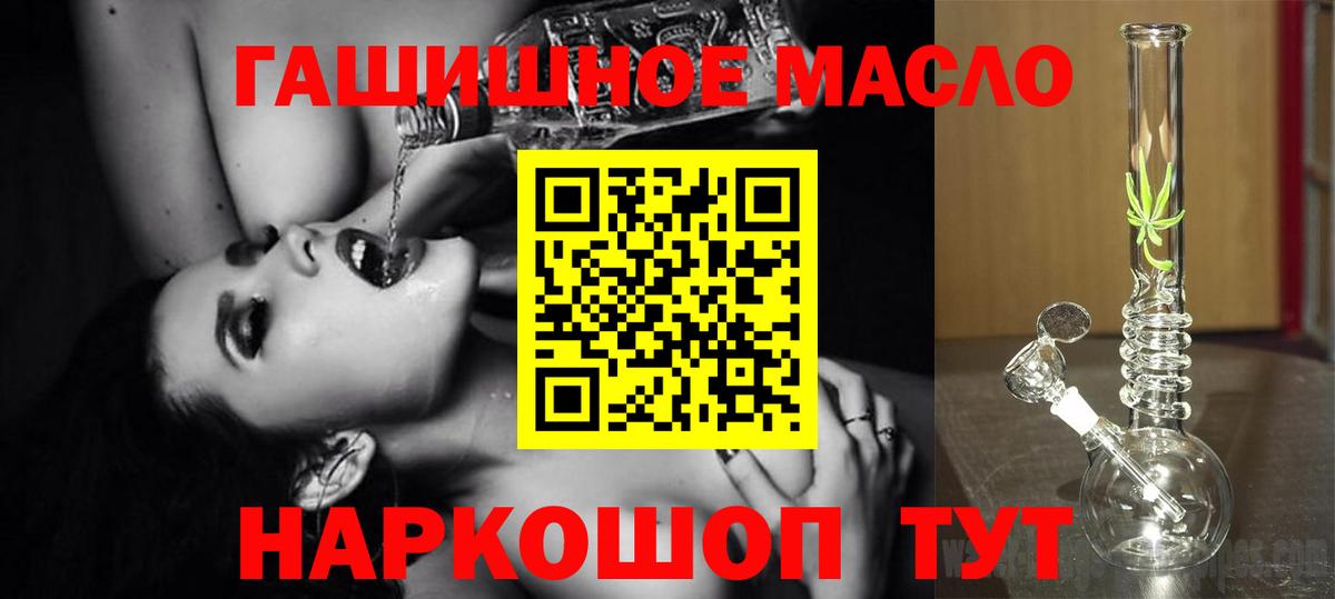 ТГК концентрат Пыть-Ях
