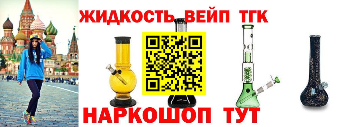 Дистиллят ТГК концентрат  ТГК Wax  наркотики  Пыть-Ях  Вход с VPN 