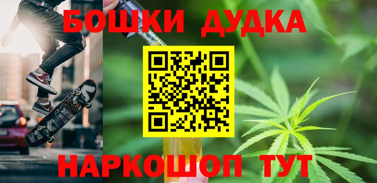 Конопля семена  Вход с VPN  Каннабис планчик  Пыть-Ях 