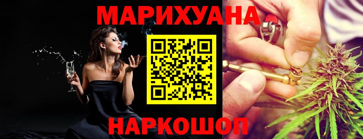 Конопля VHQ Пыть-Ях